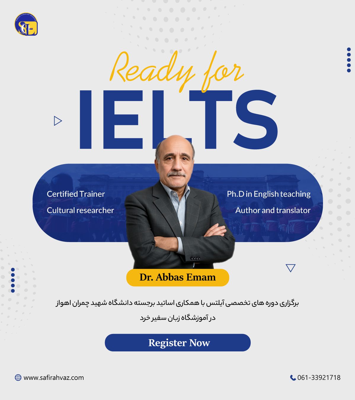 رویداد ها و کارگاه های آموزشگاه زبان سفیر خرد