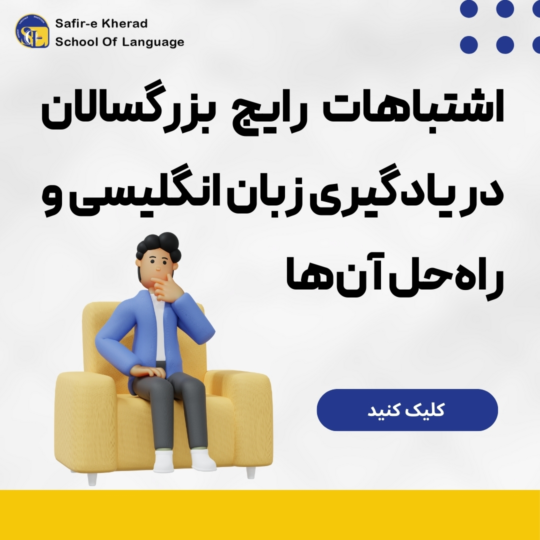 دوره تربیت مدرس اهواز ttc آموزشگاه سفیر خرد اهواز